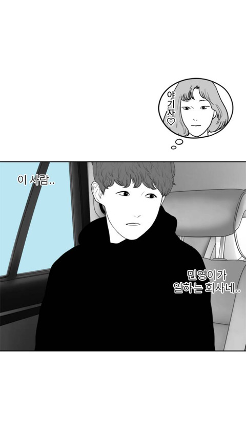 에스키스 가상캐스팅 | 인스티즈