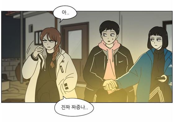 [연애혁명] 주연캐릭터들 제외하고 자주나와줬으면 하는 조연 캐릭터들 | 인스티즈