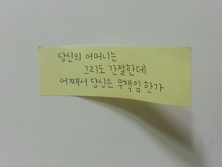 공부자극짤 품+인생자극 | 인스티즈