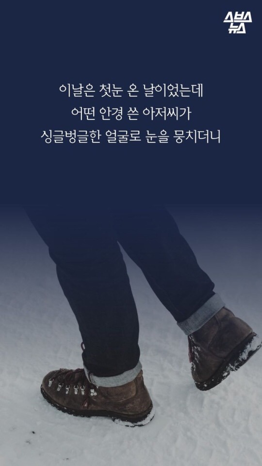 대구에서 제일 귀엽다는 버스기사.JPG | 인스티즈