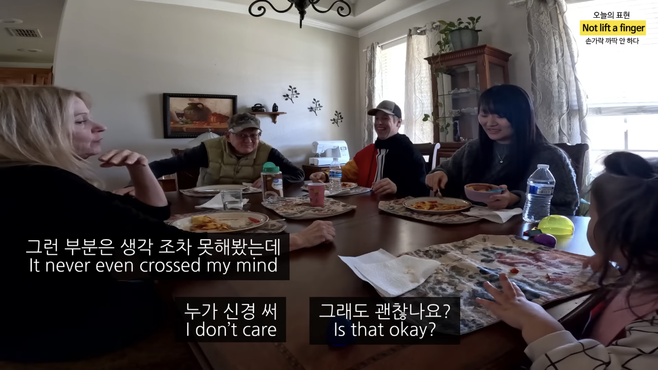 며느리를 대하는 미국인들의 보편적 정서 | 인스티즈