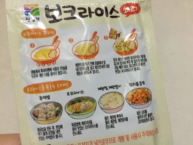 90년대생은 다 아는 존맛 볶음밥 | 인스티즈