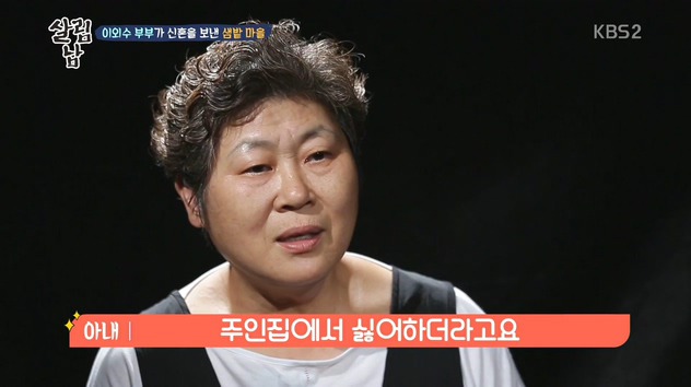 이외수 아내가 지옥같은 결혼 생활을 버텼던 이유 .jpg | 인스티즈