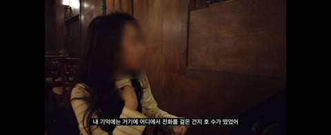 일본 수학여행에서 있었던 소름끼치는 실화 + 더 소름돋는 유튜브 댓글 | 인스티즈