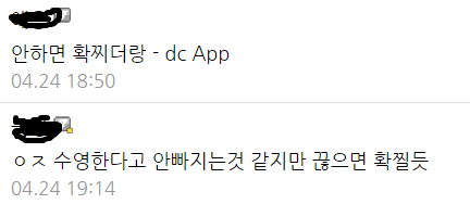 할 땐 몰랐지만 그만두면 살 훅 붙는다는 운동 원탑..jpg | 인스티즈