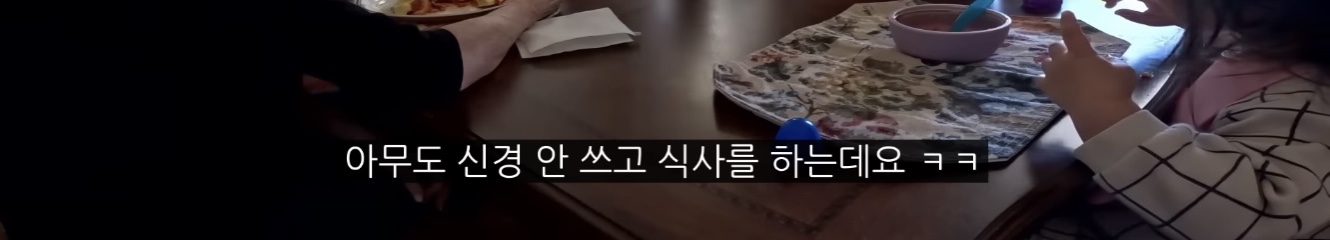 며느리를 대하는 미국인들의 보편적 정서 | 인스티즈