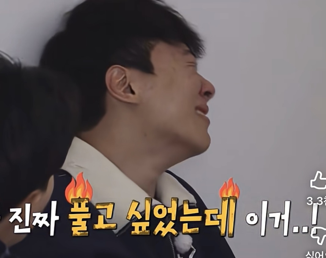 평범함을 증명하고 싶었던 영철 (나솔 30기) | 인스티즈