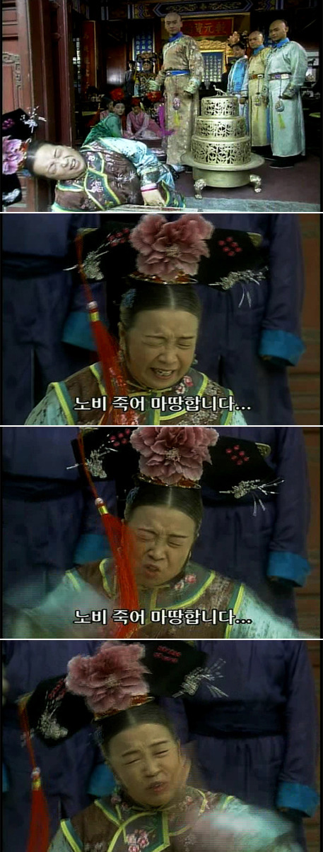 추억의 드라마 황제의 딸 2부 용상궁을 아시나요? | 인스티즈