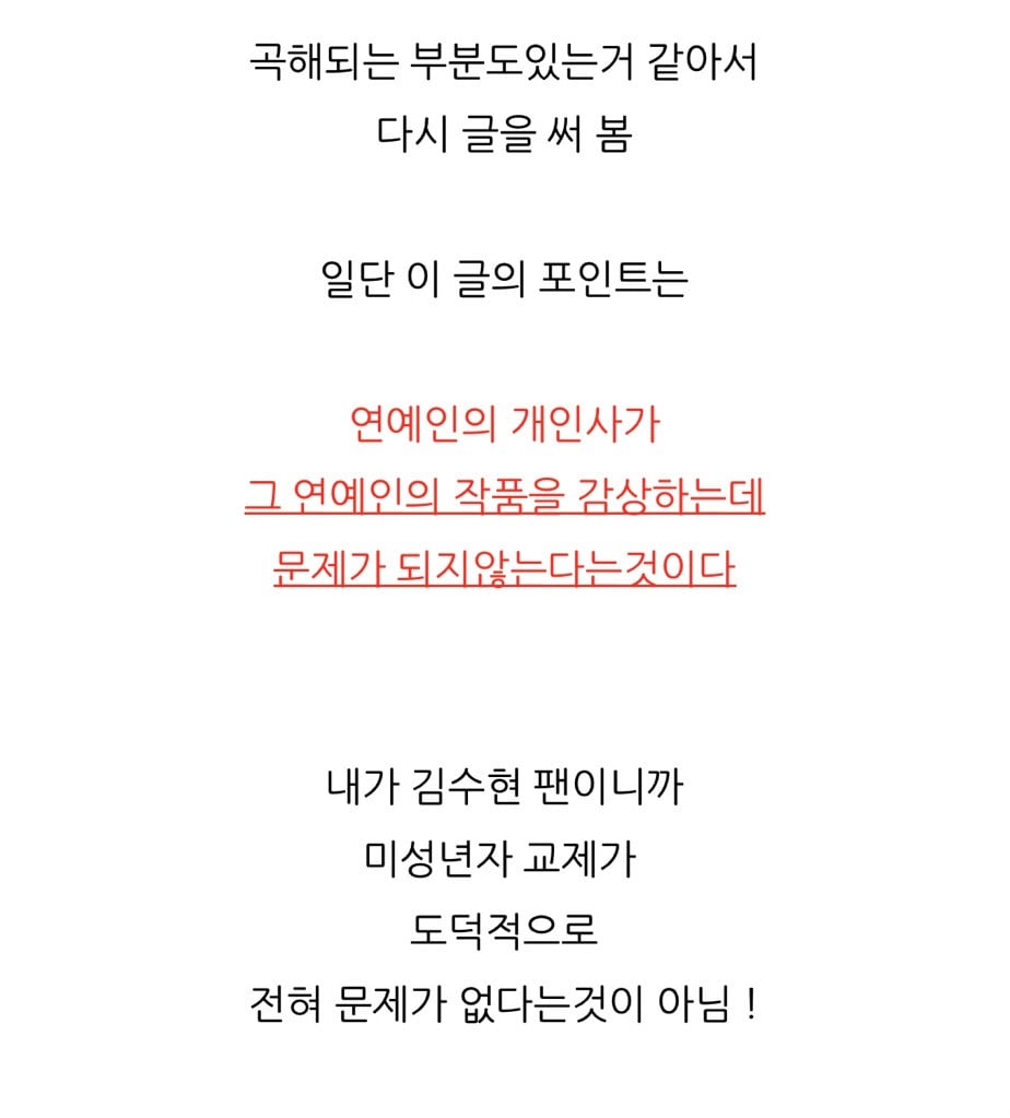 김수현 쉴드 글 올린 여행 유튜버 천천히 세계여행 앤젤리나 | 인스티즈