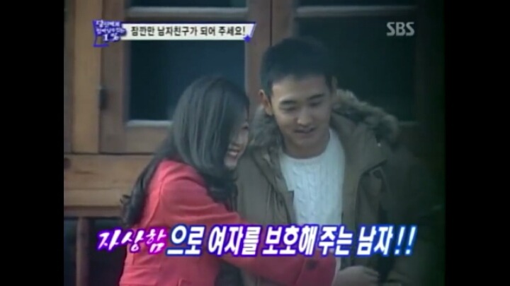 저기요 남자친구인척 좀 해주세요(설렘주의) | 인스티즈