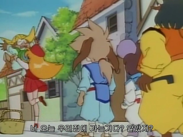 꾸러기 수비대, 빨간 모자를 조심해! | 인스티즈