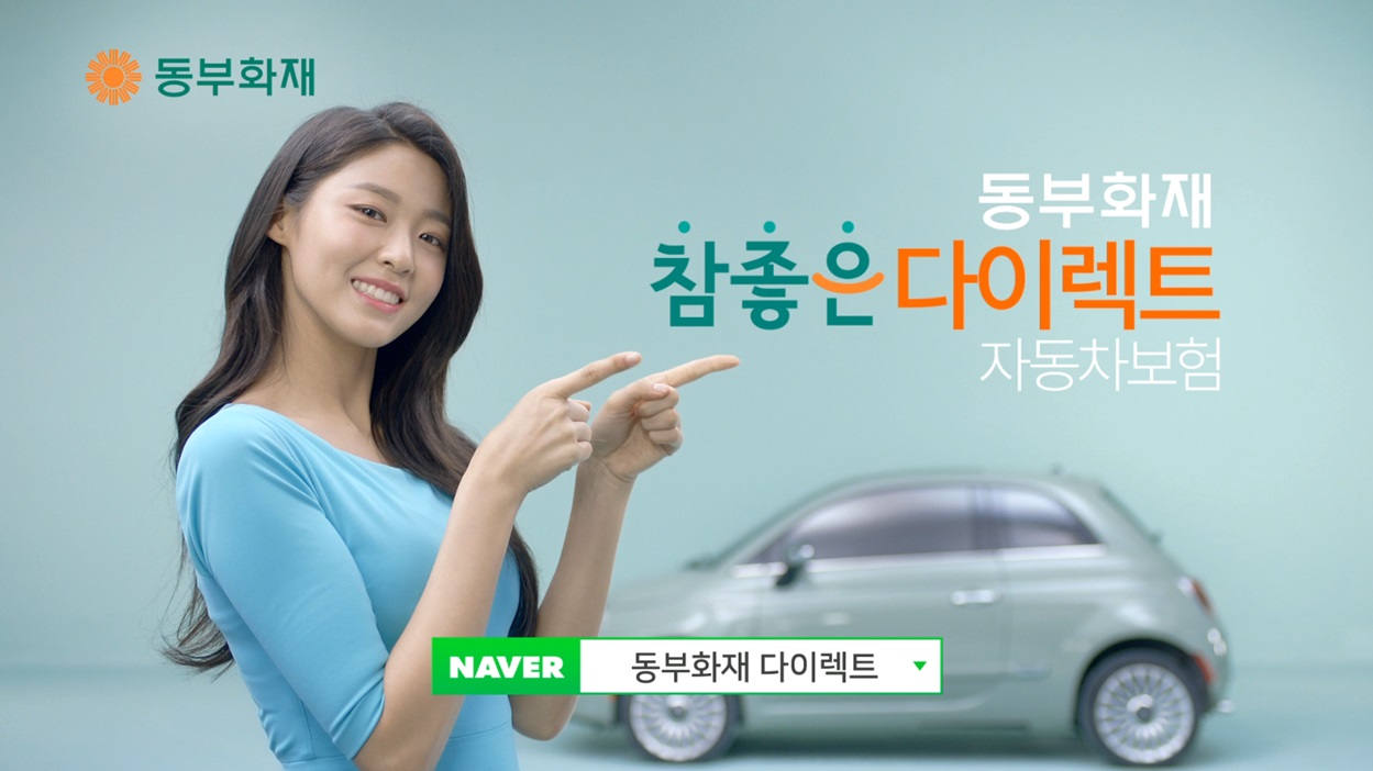 단기 임팩트 쩔었던 광고퀸 설현.JPG | 인스티즈
