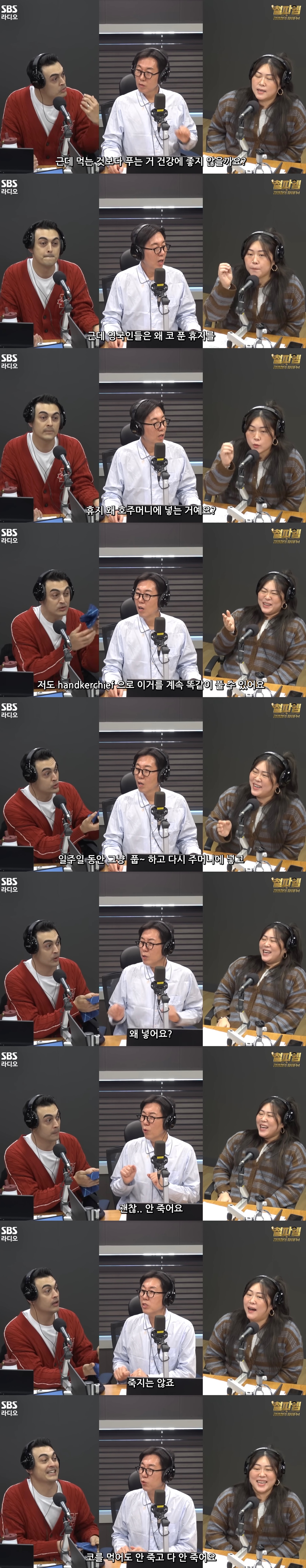 명예영국인이 말하는 영국인에 관한 큰 의문점 중 하나...jpg | 인스티즈