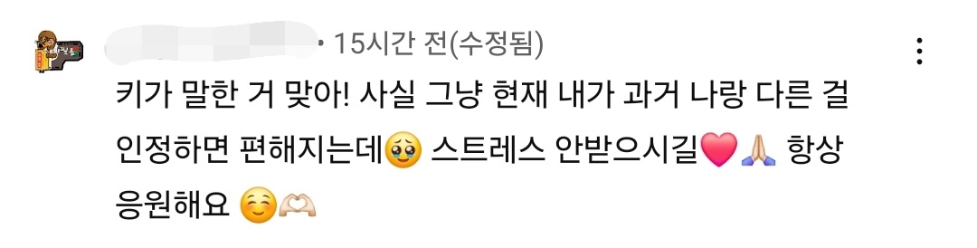 이번주 나혼자산다에서 인상 깊었다는 말 많은 샤이니 키 발언.jpg | 인스티즈