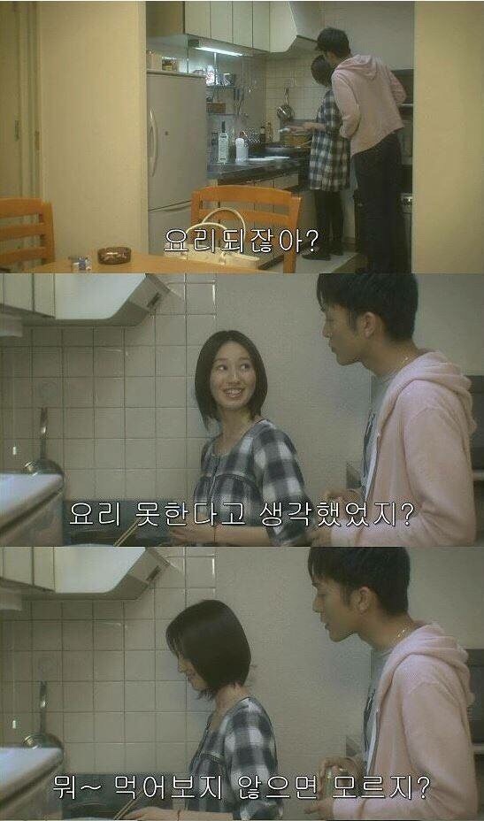 [기묘한이야기] 레전드편, '공중전화박스의 그녀' | 인스티즈