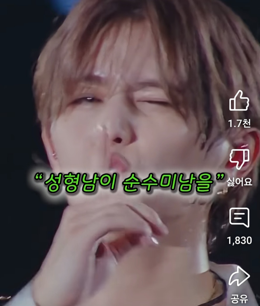 일본에서 핫하다는 한vs일 외모 비교 | 인스티즈