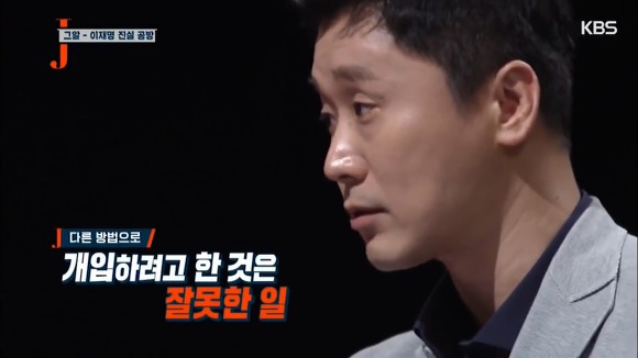 그알 압력 의혹에 대해 직접 해명하는 이재명.jpg | 인스티즈