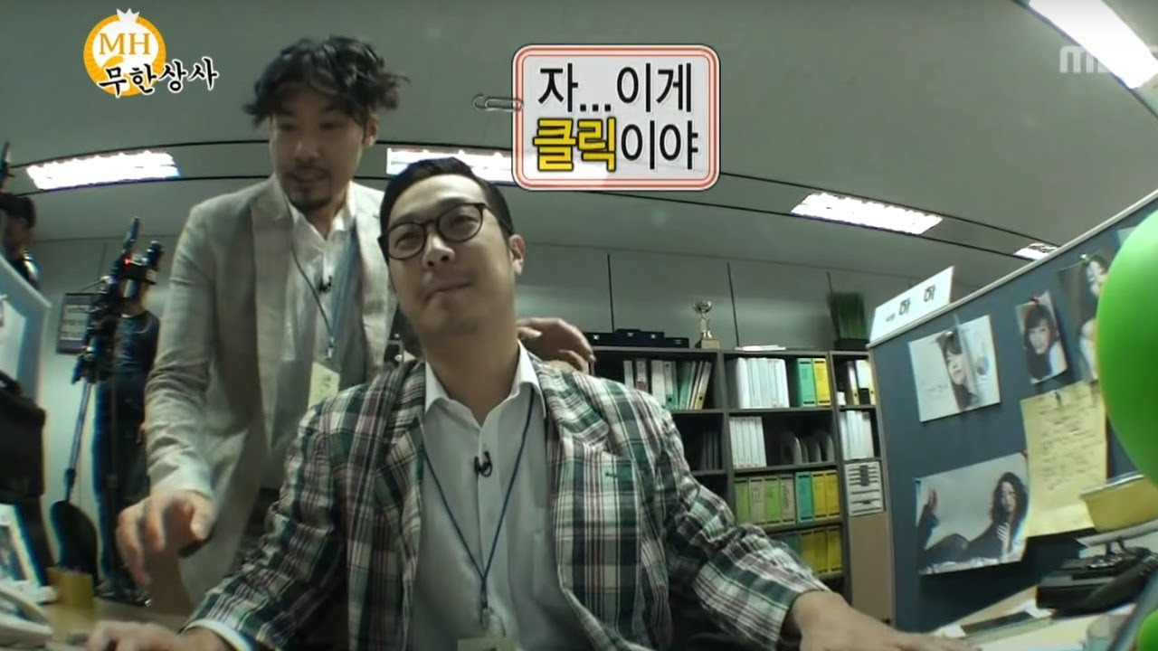 붉은사막도 예언한 무한도전 | 인스티즈