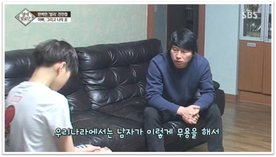 발레리노 전민철 화보 모음 | 인스티즈