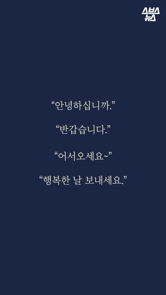 대구에서 제일 귀엽다는 버스기사.JPG | 인스티즈