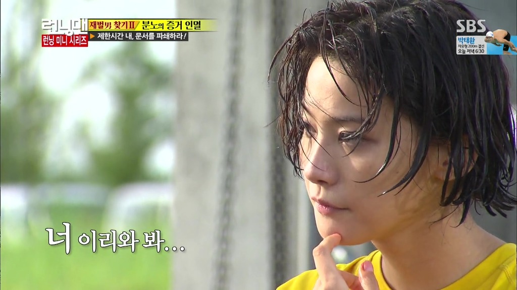 유인영 인생헤어스타일 숏컷.jpg | 인스티즈