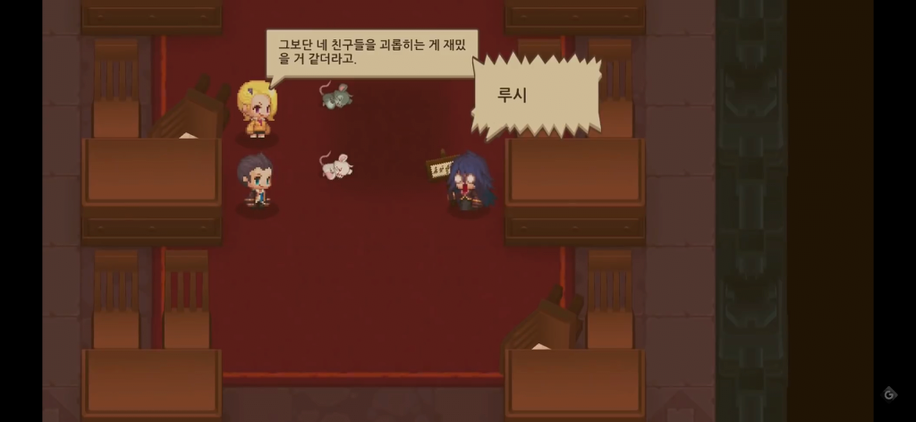 엄격한 12세 이용가 게임 [가디언테일즈] 를 알아보자 | 인스티즈