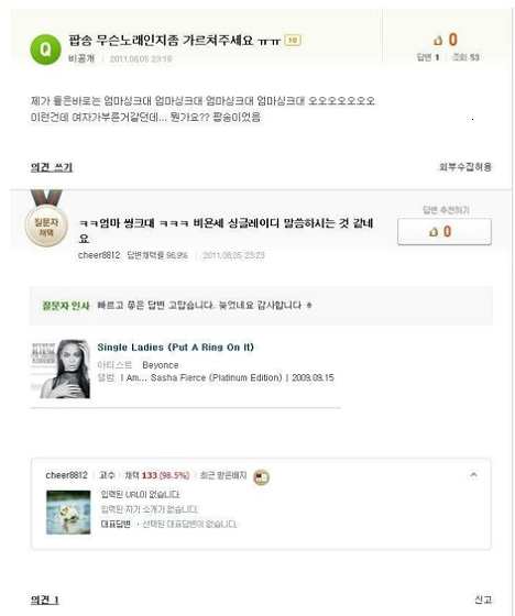 인터넷 레전드 댓글&답변들 모음.jpg | 인스티즈