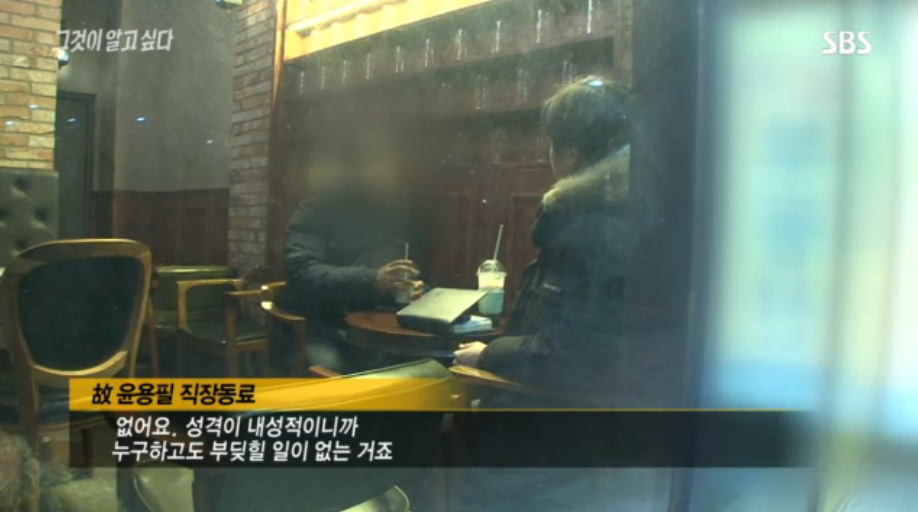 [그것이알고싶다] 살인범의 걸음걸이 2 | 인스티즈