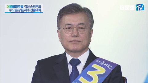 [문재인대통령] 그동안 덕질한 짤 털이 | 인스티즈