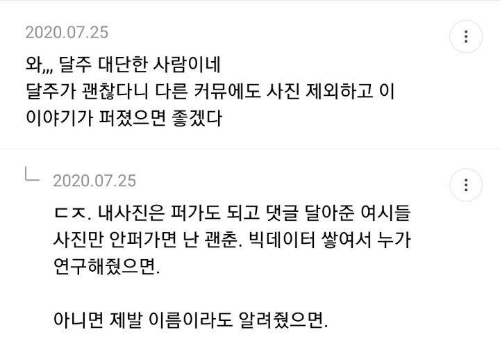 겨드랑이 터널의 정체를 알고 싶어하는 겨시 달글 캡쳐(겨드랑이 피어싱 사진있음 주의) | 인스티즈