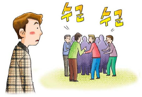 아마 별로없겠지만 써보는 복성(성 두글자)인 사람들 공감!!! | 인스티즈