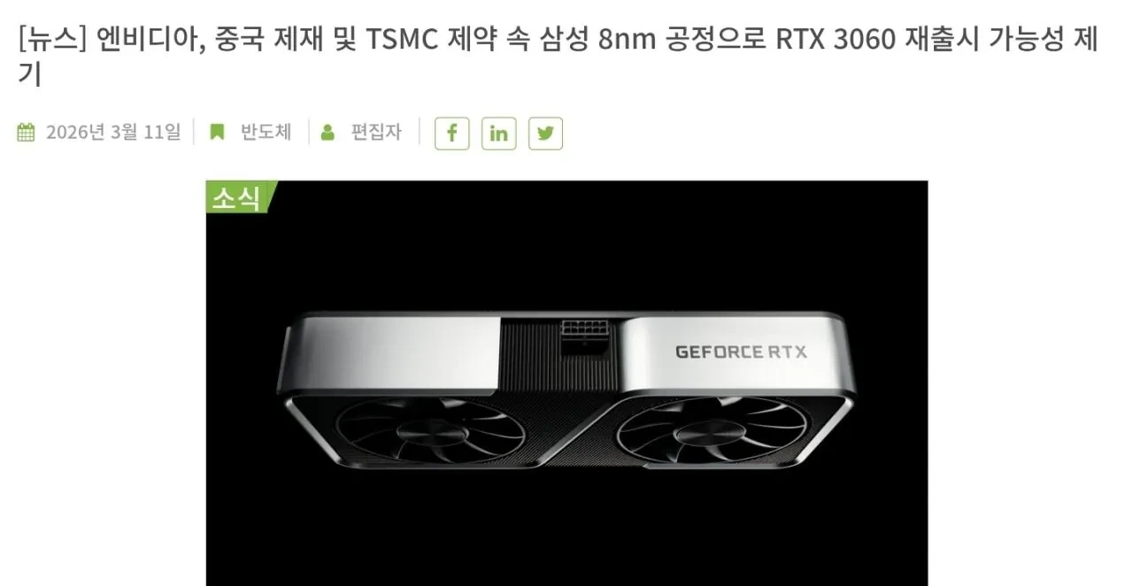 이모저모 최근 반도체 소식들 | 인스티즈