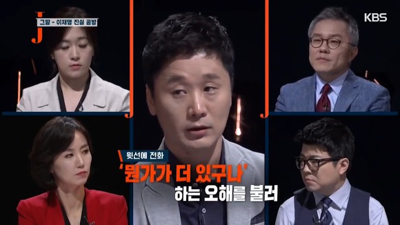 그알 압력 의혹에 대해 직접 해명하는 이재명.jpg | 인스티즈