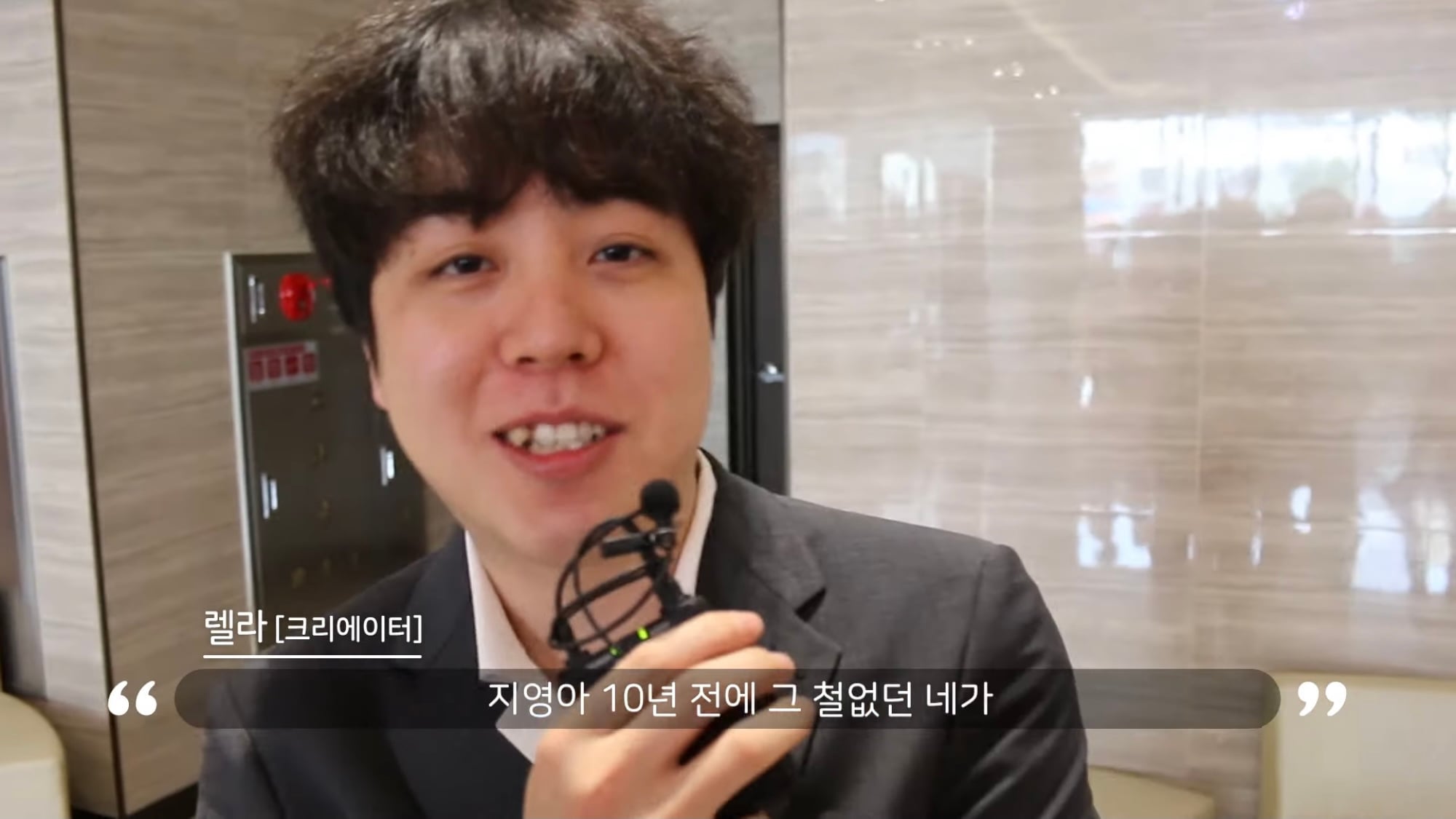 나만 안 간 거 같은 유튜버 양띵 결혼식 | 인스티즈
