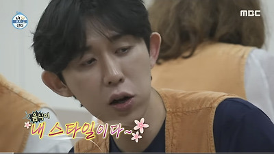 [나혼자산다] 절밥 먹고 입 터진 코쿤 | 인스티즈