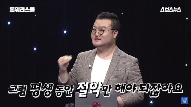 적금 이자5％ vs 예금 이자3％면 당연히 적금 들어야지; | 인스티즈