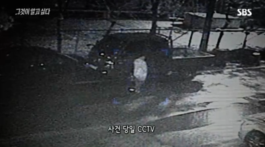 [그것이알고싶다] 살인범의 걸음걸이 2 | 인스티즈