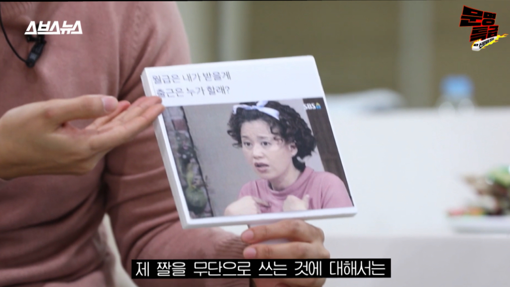 좀 뜬다싶으면 본인말고 짤로 홍보하는 광고사 저격하는 박미선 | 인스티즈