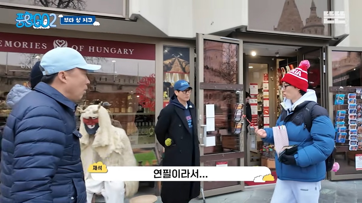 알고보니 유느가 비교적 싸게 산 편이라는 헝가리 연필 | 인스티즈