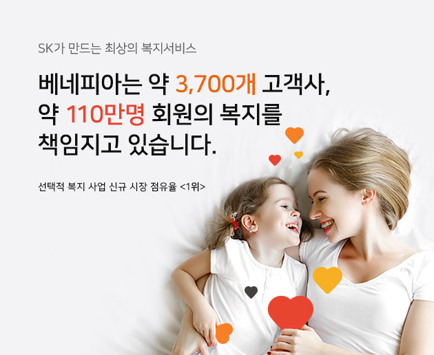 직장에서 복지 포인트 받아 본 적 있다 VS 없다 | 인스티즈