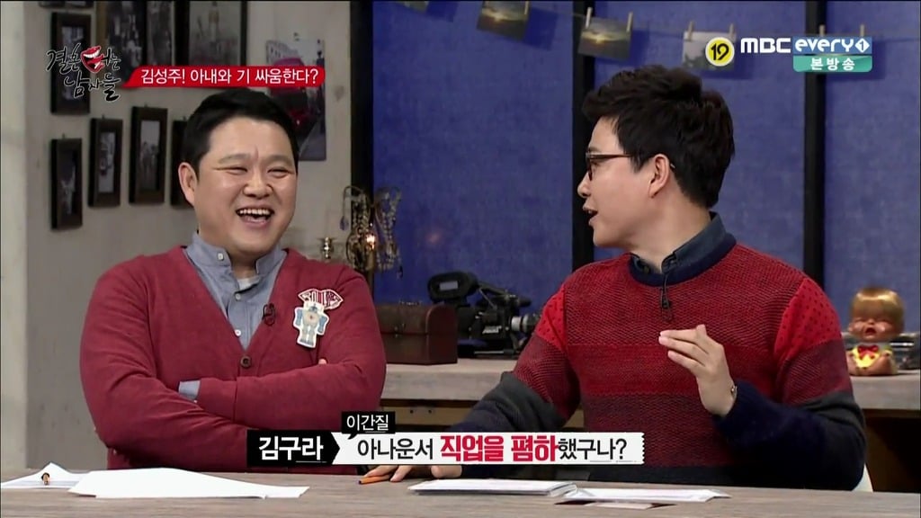 남편한테 회초리로 종아리 맞은 아내 | 인스티즈