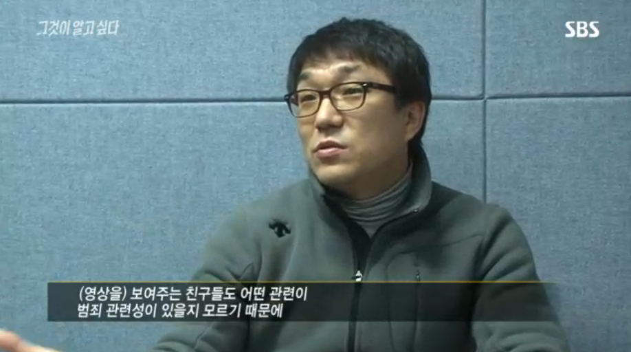 [그것이알고싶다] 살인범의 걸음걸이 2 | 인스티즈