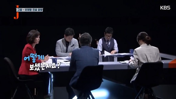 그알 압력 의혹에 대해 직접 해명하는 이재명.jpg | 인스티즈