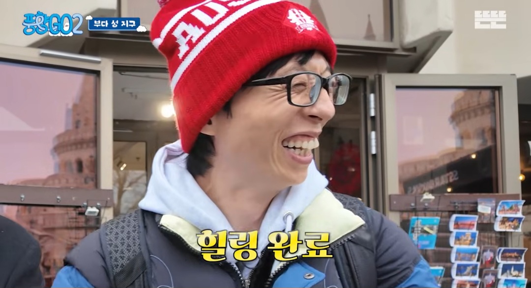 알고보니 유느가 비교적 싸게 산 편이라는 헝가리 연필 | 인스티즈