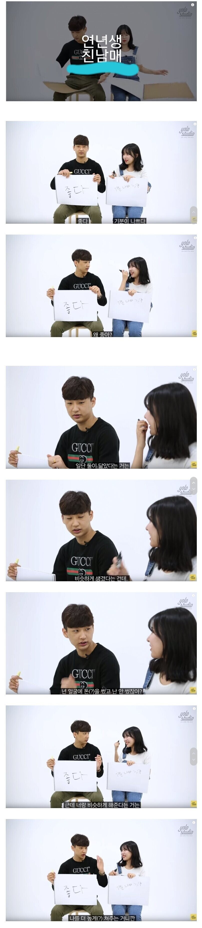 연년생 남매 오빠가 여동생이 좋은 이유.jpg | 인스티즈