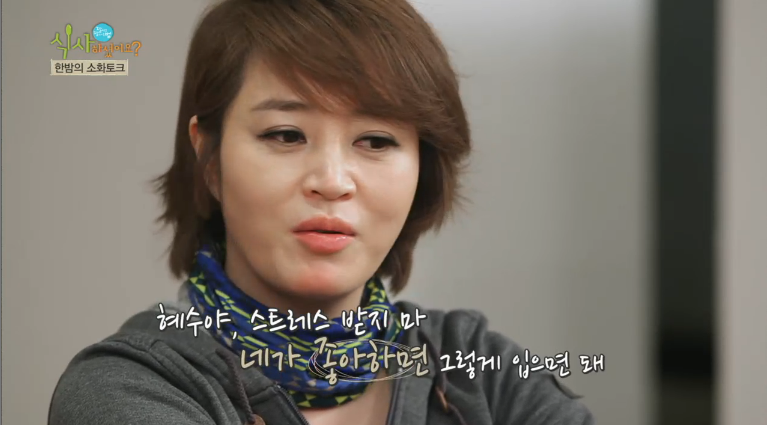 김혜수는 과감한 노출을 많이 한다는 부정적인 반응들에 대한 김혜수 솔직한 마음 | 인스티즈