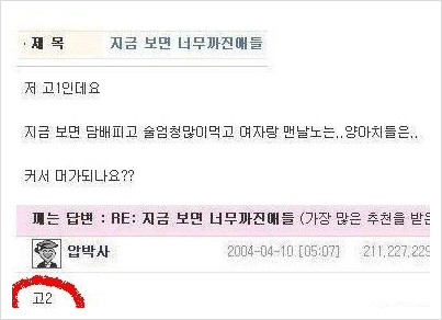 인터넷 레전드 댓글&답변들 모음.jpg | 인스티즈