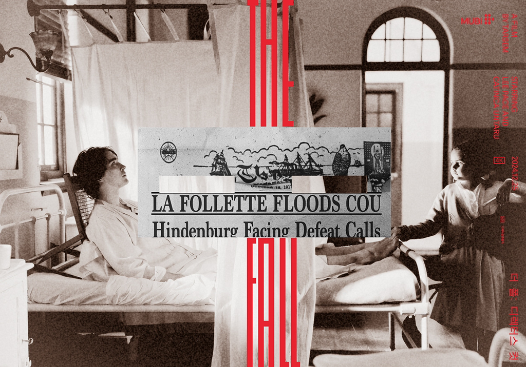 더 폴 감독 : 시나리오 작가 구함 연령제한만 4세~만 4세 반 만관부 | 인스티즈