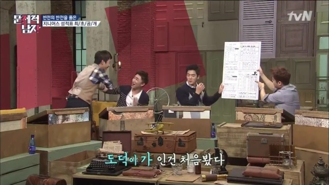 생각보다 의외인 홍진호와 장동민의 생활기록부 | 인스티즈