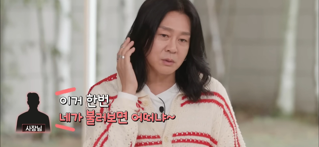 별로길래 녹음 빠르게 끝냈는데 발매하자마자 메가히트한 노래 | 인스티즈